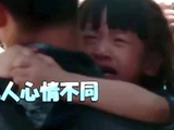 叶一茜携女森碟追星成功亮相浪姐