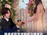 杜海涛祝福侯卓成杨汝晴