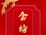还有5天高考 ！ 转发微博，祝福考生