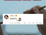 李晨转发白鹿待播剧宣传微博