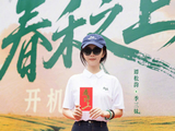观众对谭松韵与代旭在《春禾之上》中的二度合作有哪些期待与担忧？