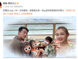 郑恺苗苗三娃近照曝光！大女儿蹿高明显，儿子哥哥力十足