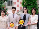 奚梦瑶婚礼邀请函上名字排在何猷君之前有何寓意？