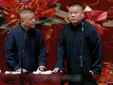 郭德纲岳云鹏也太搞笑了