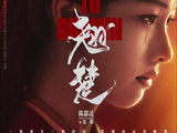 陈都灵连续多日涨粉：陈都灵近30日涨粉超12万