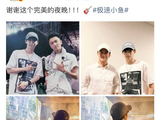 谢霆锋鸟巢演唱会星光汇聚，王菲吴京等好友低调捧场成就娱乐圈老友记