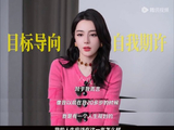 迪丽热巴的心态从20岁到30岁经历了怎样的转变？