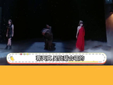 杨蓉吴昕唱出了女生之间的救赎感大侦探9侦心侦意演唱会