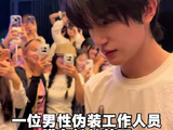 我去被吃豆腐了