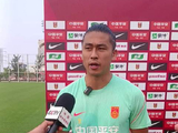 国足备战新加坡热身赛张玉宁受访