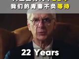 阿森纳22年后再夺英超冠军，婉拒球迷贵重礼物