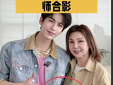 张凌赫谢玲玲同框合照曝光，清爽少年感引关注