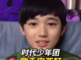 宋亚轩国乐无双分享广州8年成长经历