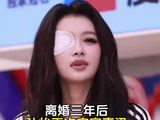 离婚3年后，孙怡再次官宣喜讯，早己活成董子健高攀不起的存在