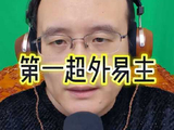 CBA第一超级外援易主，布朗跌落神坛引球迷不解