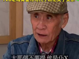TVB老戏骨宣布与儿子断绝关系
