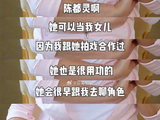 除了化妆师，还有哪些合作过的业内人士夸过陈都灵的为人？