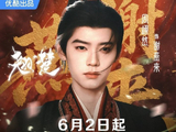 观众对于《翘楚》中男主角周翊然未被使用原声有何看法？