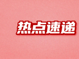 电视剧《主角》陕西收视破8%！7位小演员演技惊艳 - 360娱乐，你开心就好