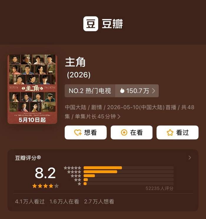  打开网易新闻 查看精彩图片 