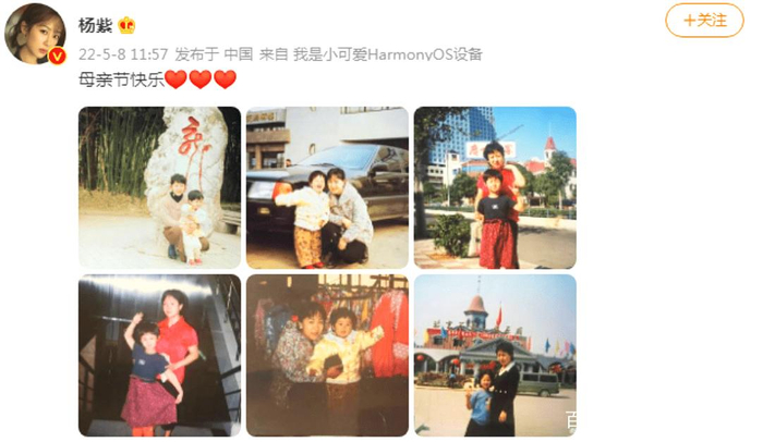上图：今年母亲节当天，杨紫在微博晒出她小时候与妈妈的合影