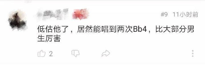  打开网易新闻 查看精彩图片 