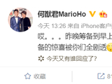 何猷君单膝下跪成功求婚奚梦瑶，女方小腹隆起证实双喜临门