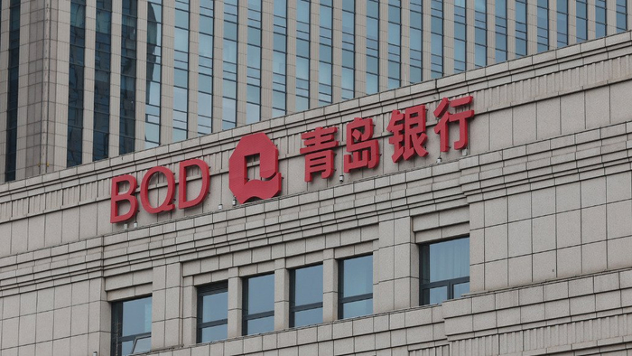 青岛银行&nbsp; 视觉中国 资料图