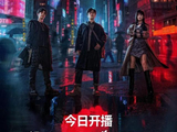 《灵魂摆渡·十年》首播，原班人马共赴“红月之约”
