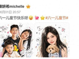 陈妍希晒合照引讨论，孩子长相陈晓态度引关注