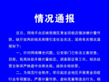 新疆阿克苏一黄金回收店铺涉嫌计量作弊、缺斤短两，官方通报