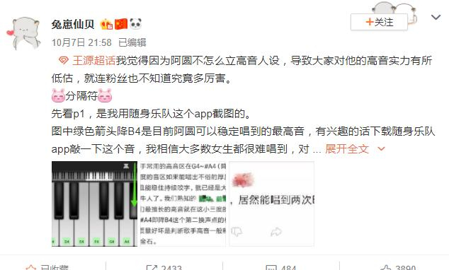  打开网易新闻 查看精彩图片 