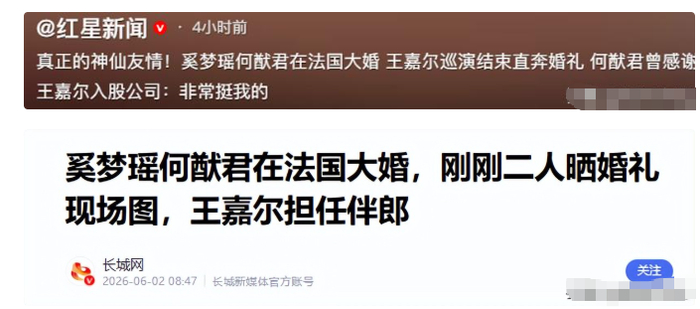  打开网易新闻 查看精彩图片 