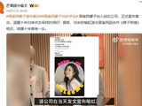 周渝民夫妇的瓜，有点炸