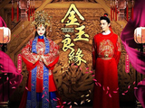 【金玉良缘结局/欢喜俏姻缘】霍建华、唐嫣-金玉良缘分集剧情21~45集 - 小宅戏剧周记