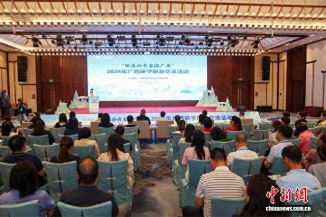 图为活动现场。广西壮族自治区文化和旅游厅 供图