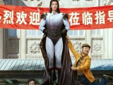 天呐，白敬亭新片神似祖国人？7月3日正片长啥样？_王长海_超人_老夏