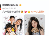 陈妍希晒儿子正脸照，五官立体可爱像陈晓，浓眉大眼很有明星相_新闻