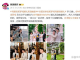 奚梦瑶晒婚礼照片 七年承诺终兑现