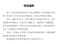 四川巴中通报一小学为教师统一购买服装问题：已对校长马某某作出停职处理