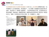 白举纲宣布有女儿了温馨父爱感动网友