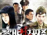 36集谍战大作！一集入坑，三集上头，越看越上瘾，大量观众入坑