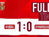 央视今晚直播！时隔7年，国足出线生死战，赢了进四强，剑指冠军