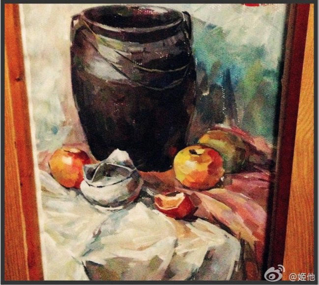 姬他十一岁时画的静物小品