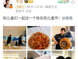 于正晒与晚晚合照，引发猜测争议，于正回怼:骂她的都是嫉妒她的美貌财力_ZAKER新闻