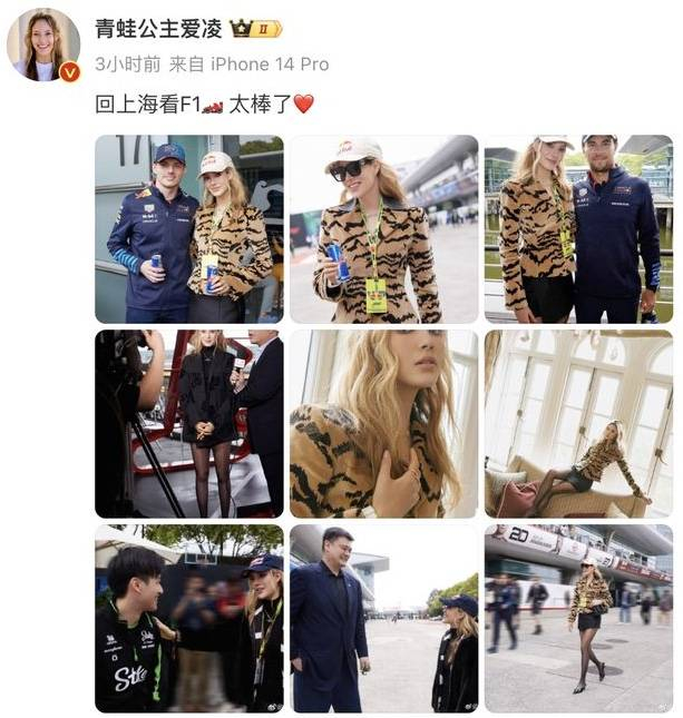 整场赛事不仅是一场竞技的盛宴，更是一个明星们展示自我、交流互动的舞台。在这里，他们不仅欣赏到了赛车手们的精湛技艺，更在赛场外收获了友谊与欢乐。 #何猷君抱儿子与谷爱凌合照#