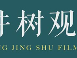 《欢迎来到我身边》：嘎嘎好看！嘎嘎快乐！