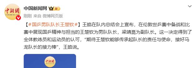 来源：中国新闻网