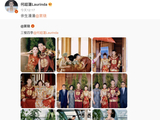 中式礼服超美!窦骁何超莲官宣婚礼，高清多图!