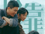土地叙事如何链接当下年轻观众?三问《生万物》导演